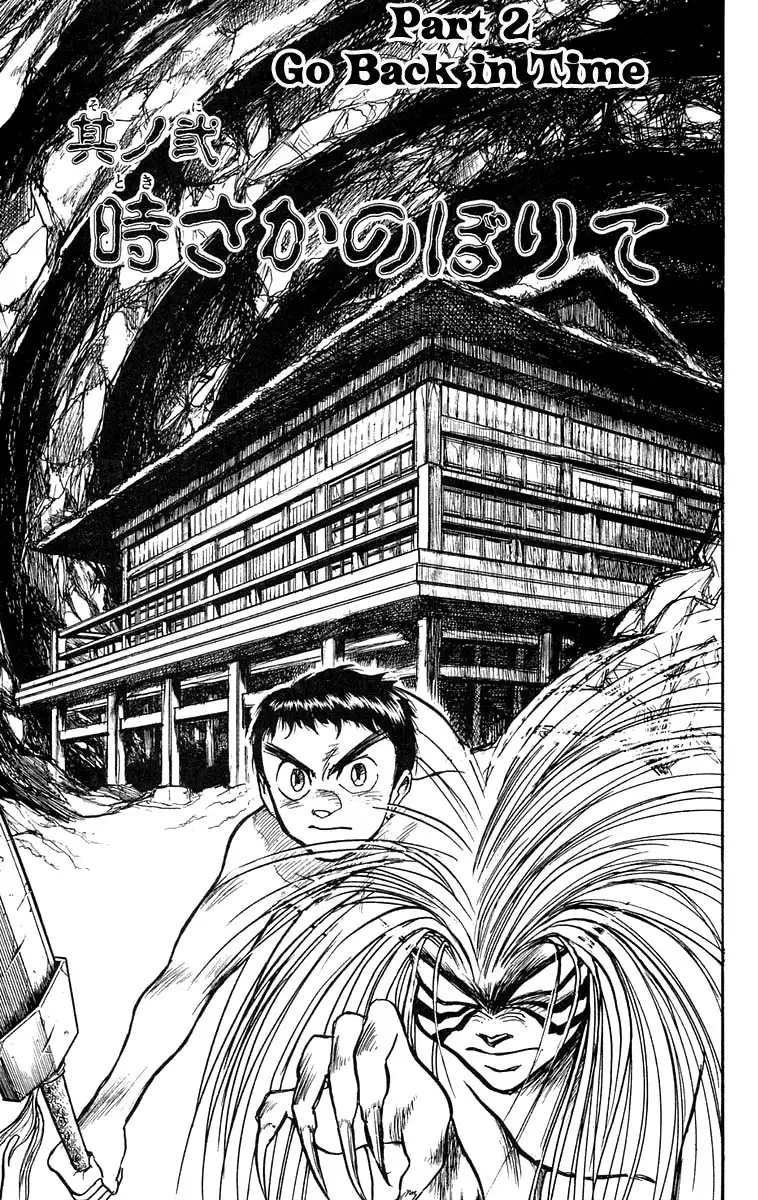 Ushio and Tora Chapter 108 1